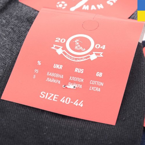 Носки Textile (40-44) 1010SP сітка mix (лето) Textile 1010SP сітка mix