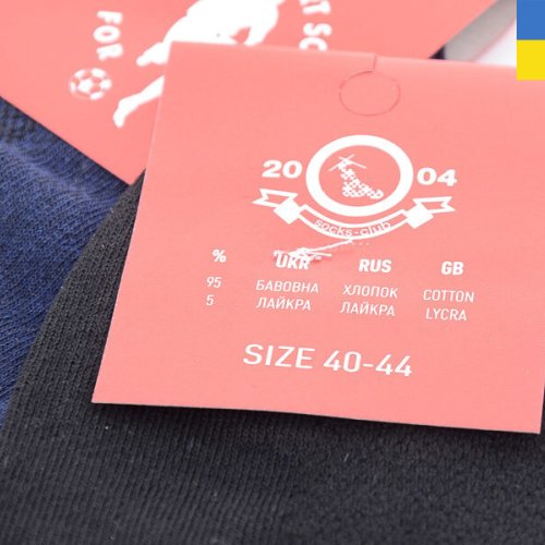 Носки Textile (40-44) 1011SP сітка mix (лето) Textile 1011SP сітка mix