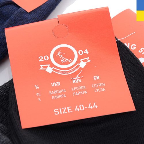 Носки Textile (40-45) 1021 mix (деми) Textile 1021 mix