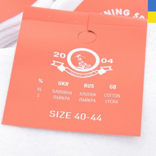 Носки Textile (40-44) 1030 білий (деми) Textile 1030 білий