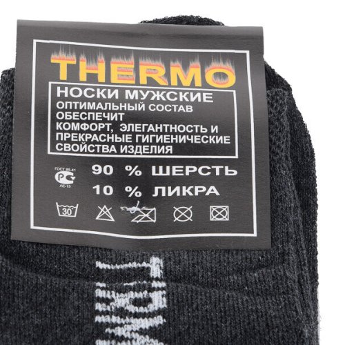 Носки Textile (42-44) 01 термо mix (зима) Textile 01 термо mix
