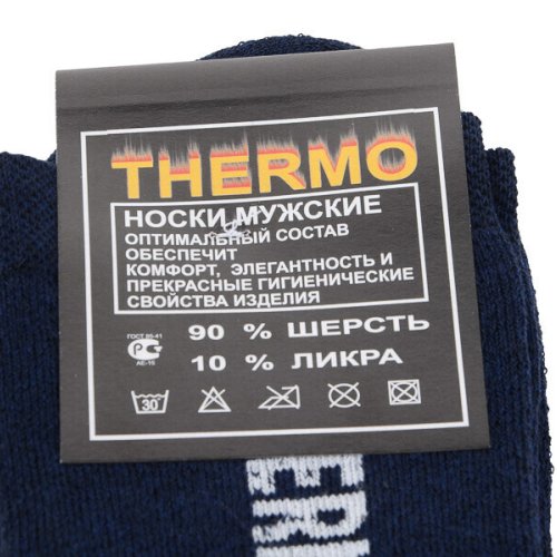 Носки Textile (39-42) 02 термо mix (зима) Textile 02 термо mix