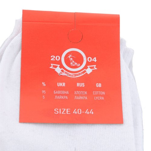 Носки Textile (40-44) 020 white (деми) Textile 020 white