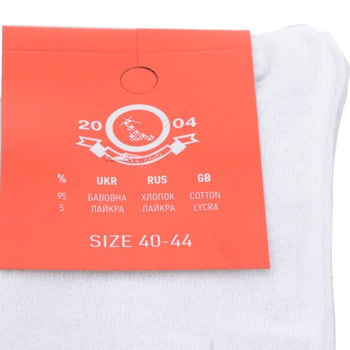 Носки Textile (40-44) 021 white (деми) Textile 021 white