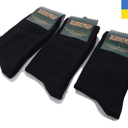 Носки Textile (45-47) 1083 black (деми) Textile 1083 black