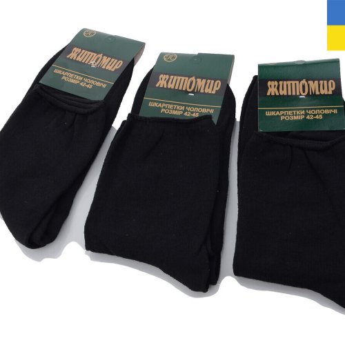 Носки Textile (42-45) 1085 black (деми) Textile 1085 black