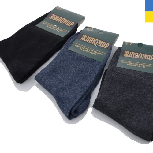 Носки Textile (42-45) 1086 mix (деми) Textile 1086 mix