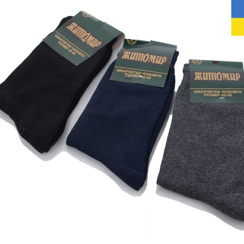 Носки Textile (42-45) 1090 mix (деми) Textile 1090 mix