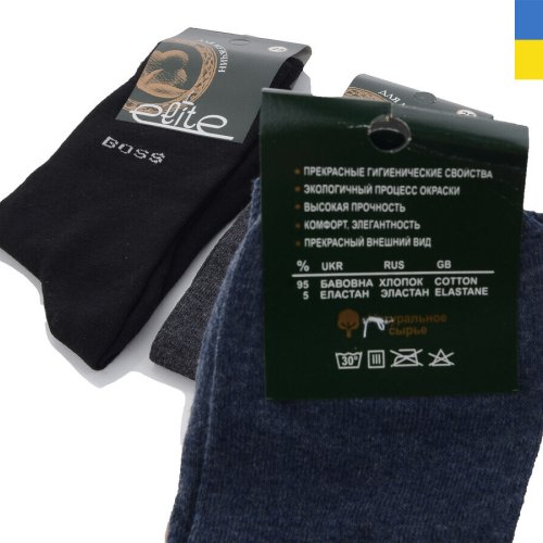 Носки Textile (39-40) 1093 mix (деми) Textile 1093 mix