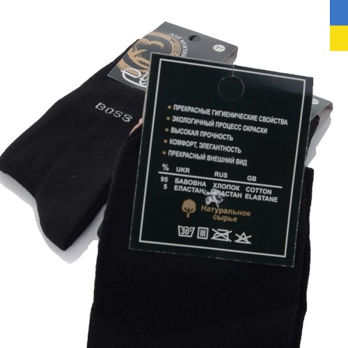 Носки Textile (41-42) 1094 black (деми) Textile 1094 black