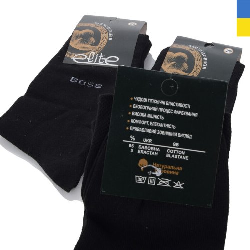 Носки Textile (43-44) 1096 black (деми) Textile 1096 black