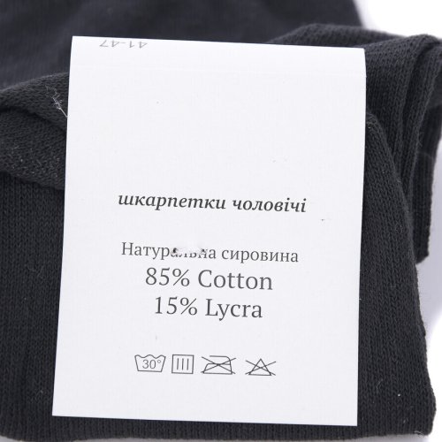 Носки Textile (41-47) T17 black (деми) Textile T17 black