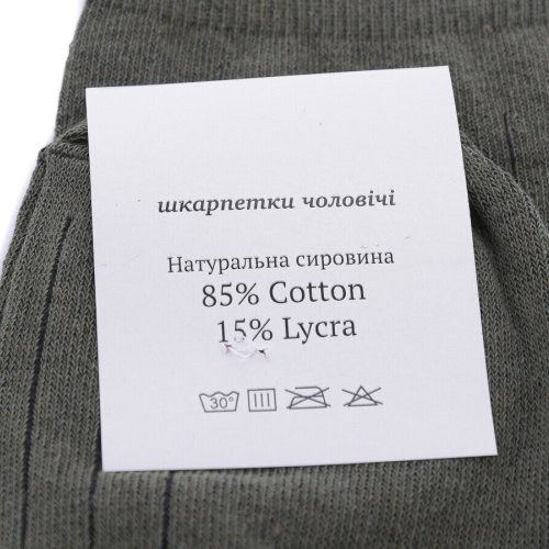 Носки Textile (41-47) T18 green (деми) Textile T18 green