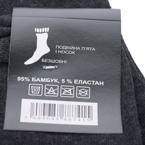 Носки Textile (38-41) T20 mix (деми) Textile T20 mix