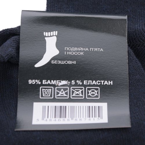 Носки Textile (43-45) T22 mix (деми) Textile T22 mix