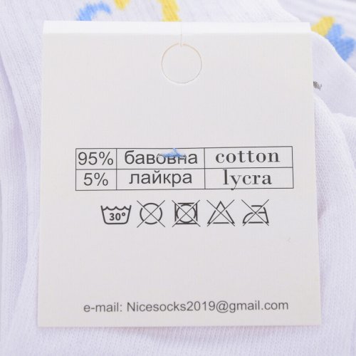 Носки Textile (36-40) T55 mix (деми) Textile T55 mix