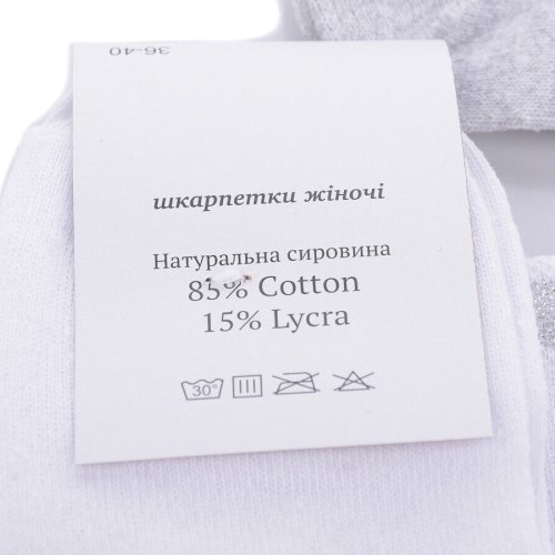 Носки Textile (36-40) T59 mix (деми) Textile T59 mix