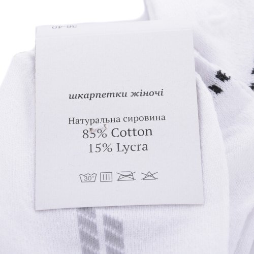 Носки Textile (36-40) T61 white (деми) Textile T61 white