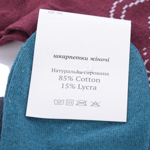 Носки Textile (36-40) T63 mix (деми) Textile T63 mix