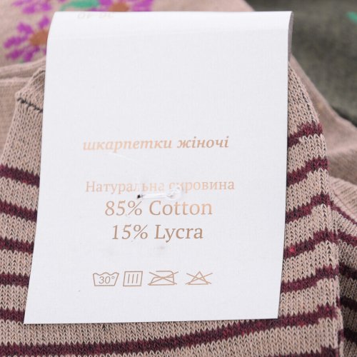 Носки Textile (36-40) T67 mix (деми) Textile T67 mix