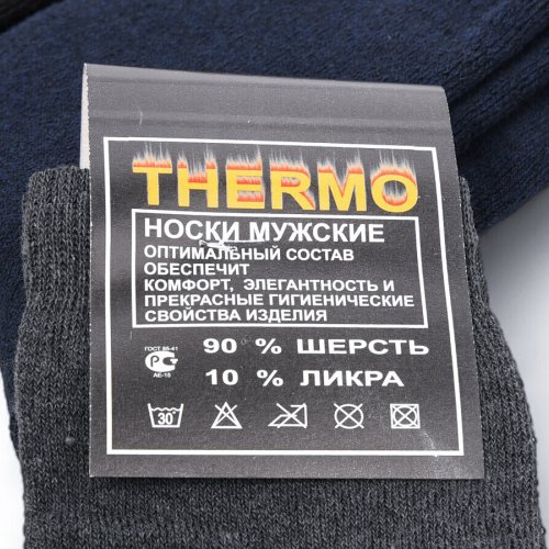 Носки Textile (42-44) T108 mix (зима) Textile T108 mix