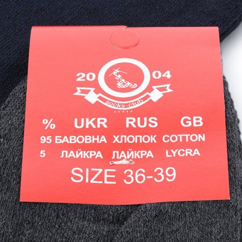 Носки Textile (36-39) T112 mix (зима) Textile T112 mix