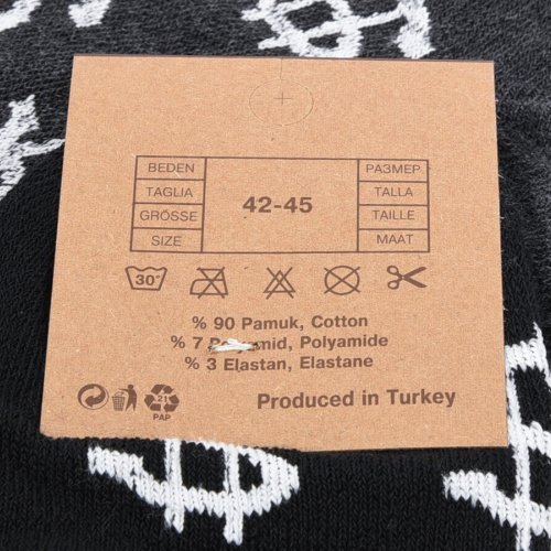 Носки Textile (42-45) T113 mix (зима) Textile T113 mix