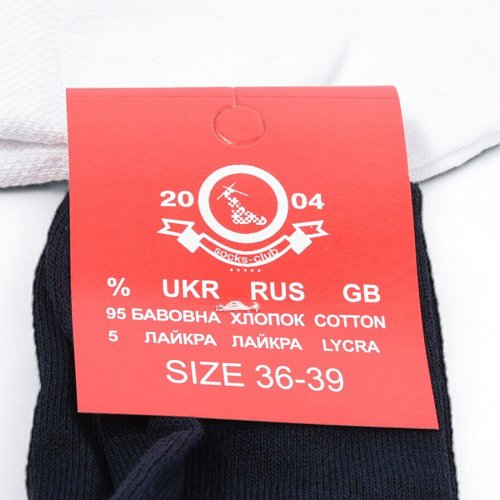 Носки Textile (36-39) T117 mix (зима) Textile T117 mix