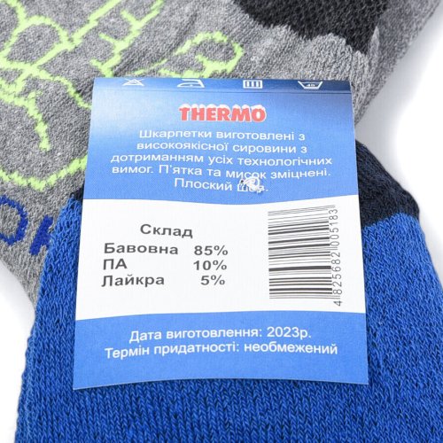 Носки Textile (36-40) T189 mix (зима) Textile T189 mix