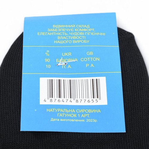 Носки Textile (42) T192 black (42р) (деми) Textile T192 black (42р)