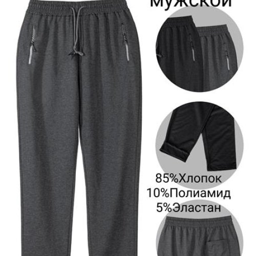 Штаны спорт Алия (4XL-7XL) A2076-16 mix (деми) Алия A2076-16 mix