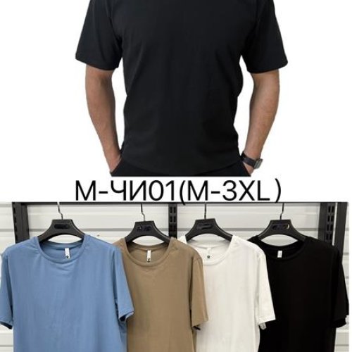 Футболка Ale-Ate (M-3XL) М-ЧИ01 l.blue (лето) Ale-Ate М-ЧИ01 l.blue