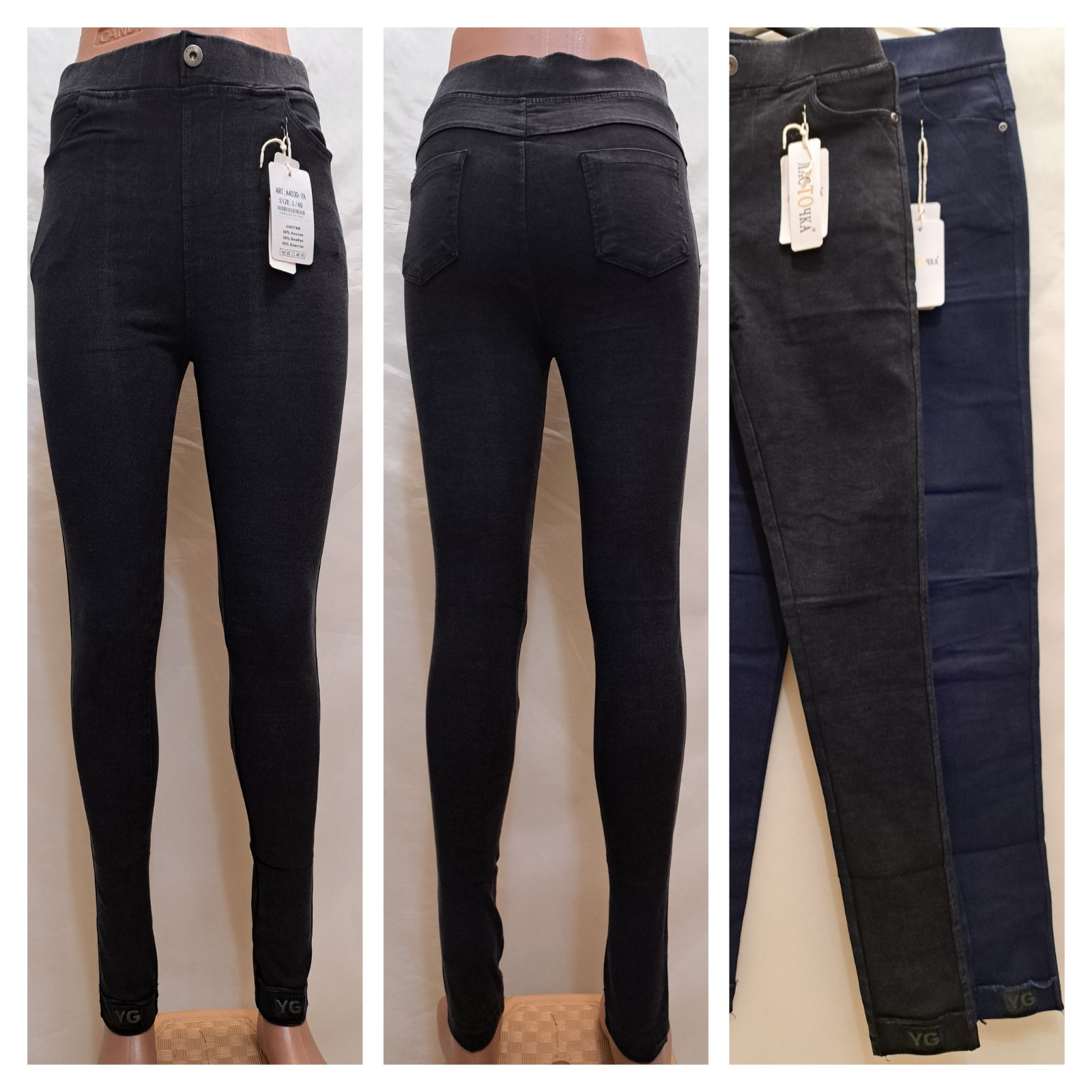 Штаны Giang (M-2XL) 4030-7 mix (деми)
