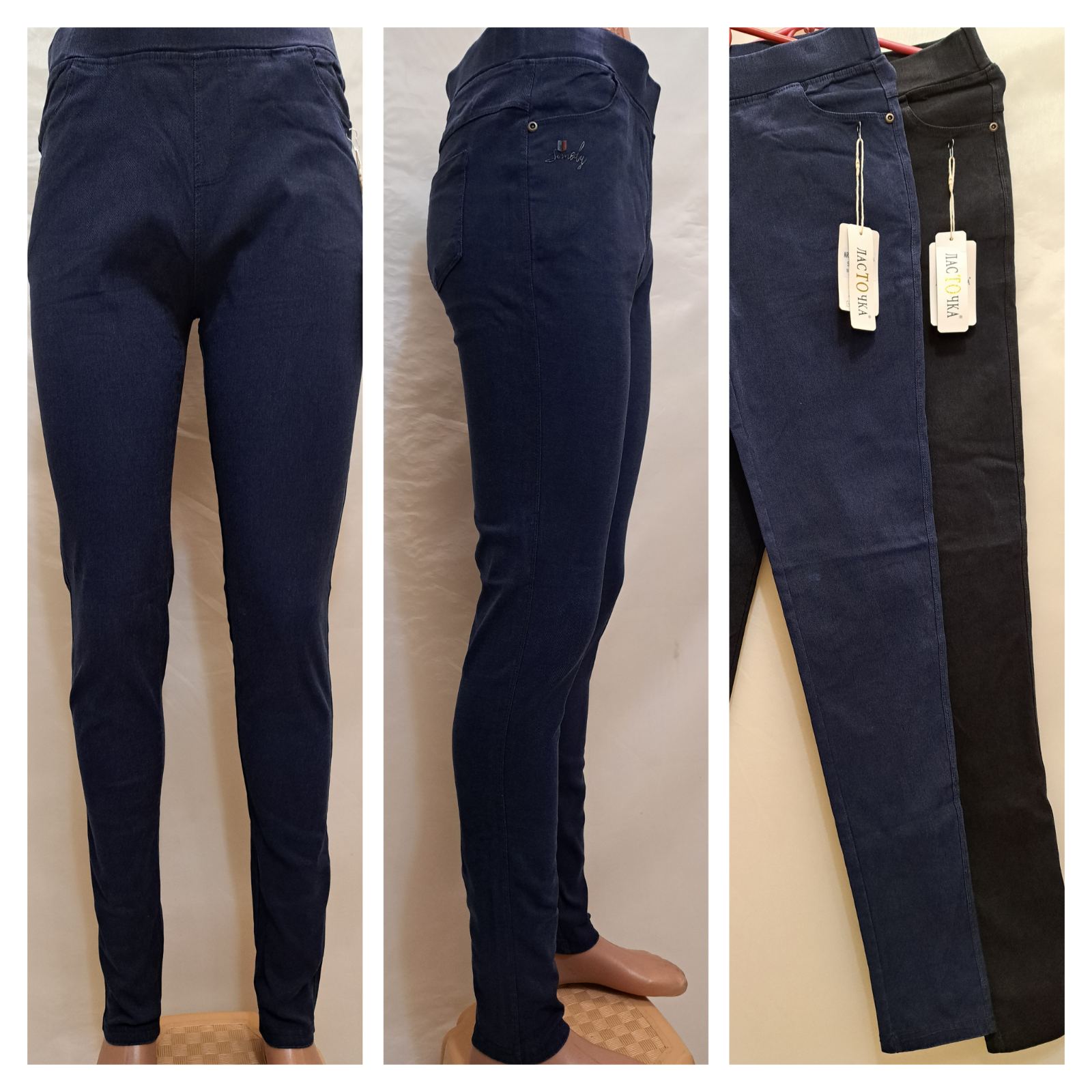 Штаны Giang (M-2XL) 4030-11 mix (деми)