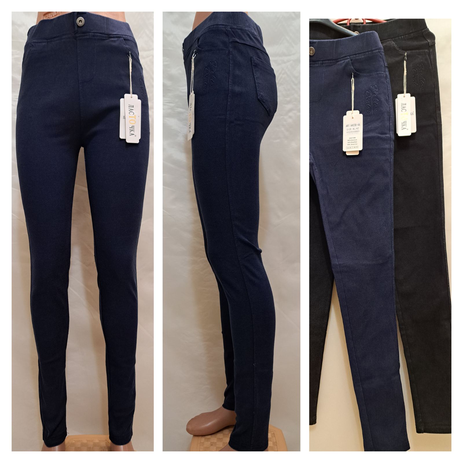 Штаны Giang (M-2XL) 4030-4 mix (деми)