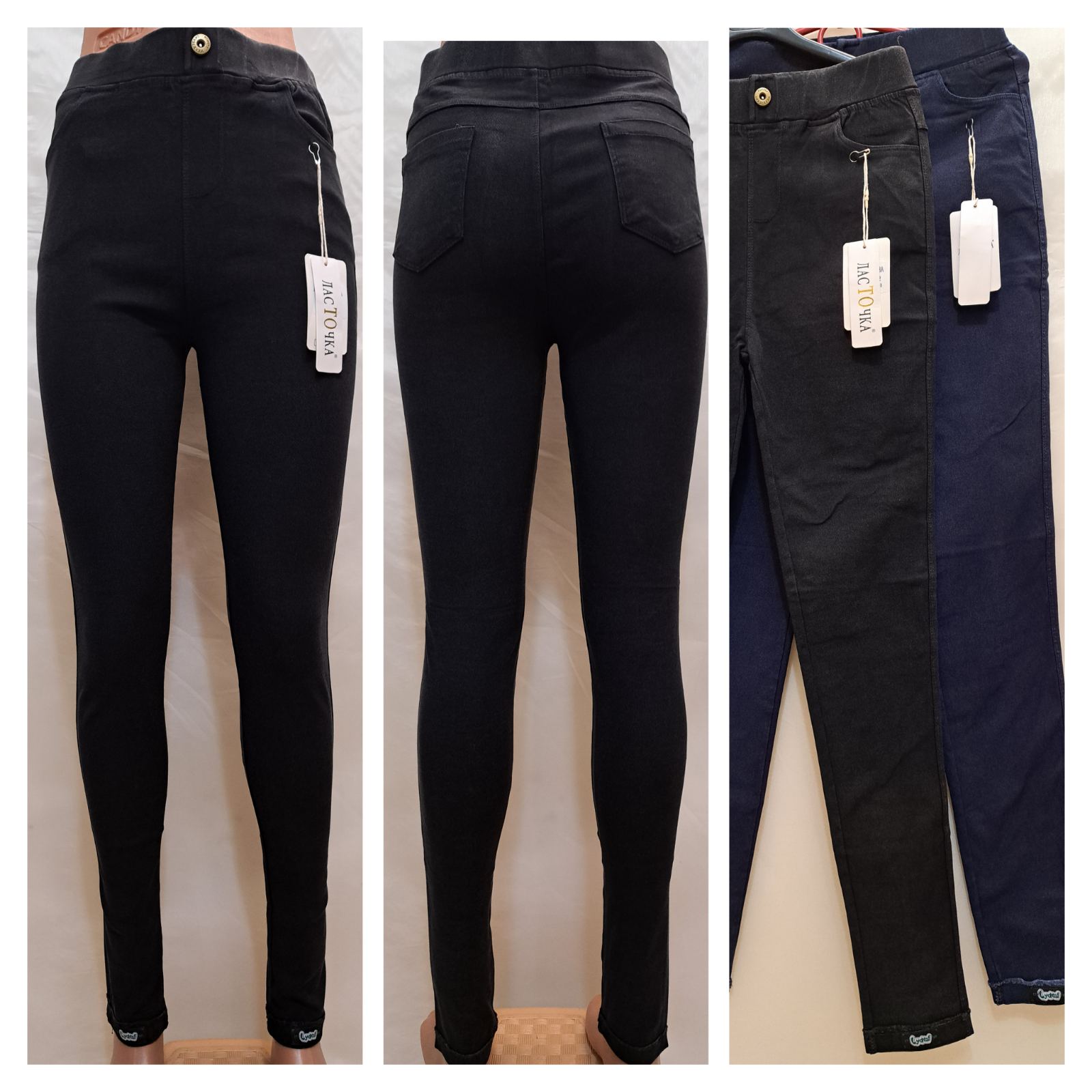 Штаны Giang (M-2XL) 4030-8 mix (деми)