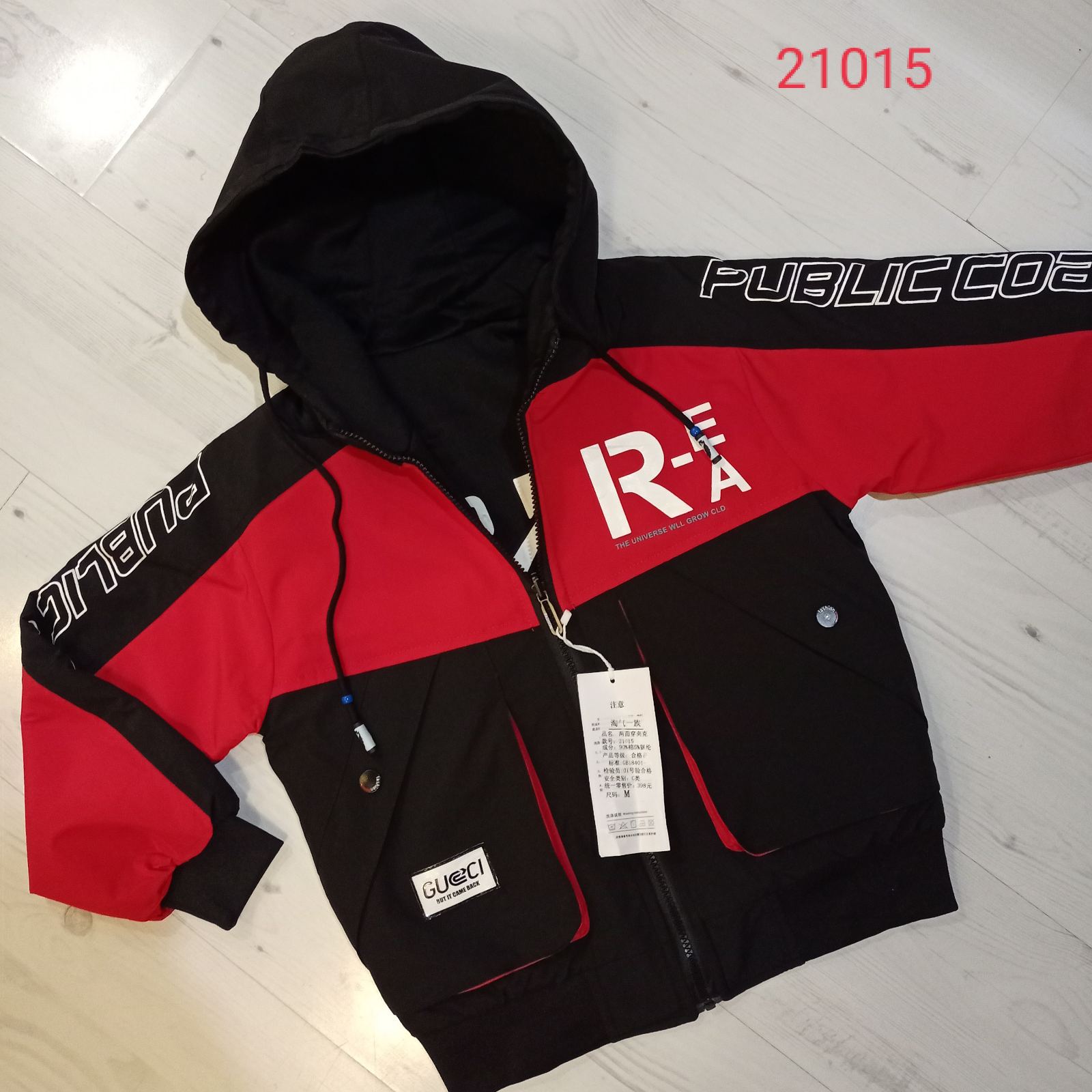 Куртка Malibu2 (9-12) 21015 black-red (деми)