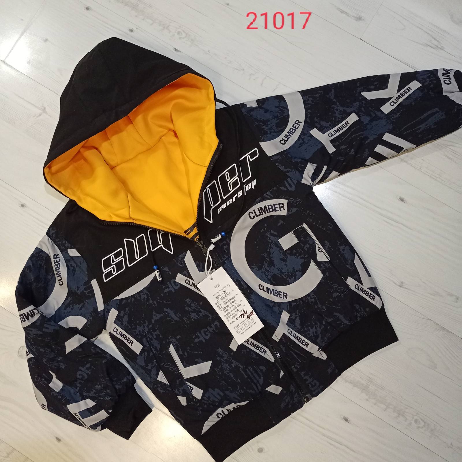Куртка Malibu2 (9-12) 21017-2 black-yellow (деми)