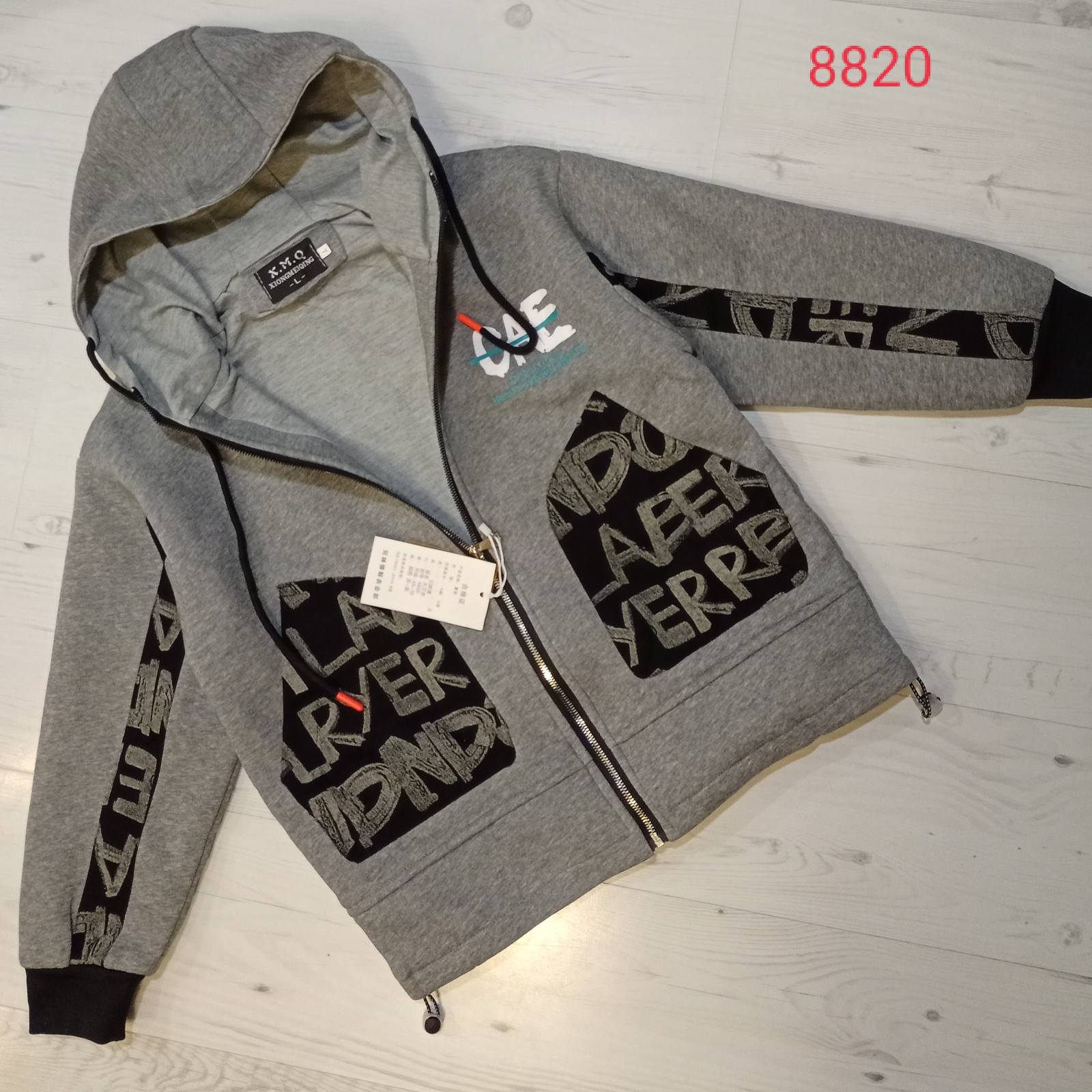 Куртка Malibu2 (12-14) 8820 grey (деми)