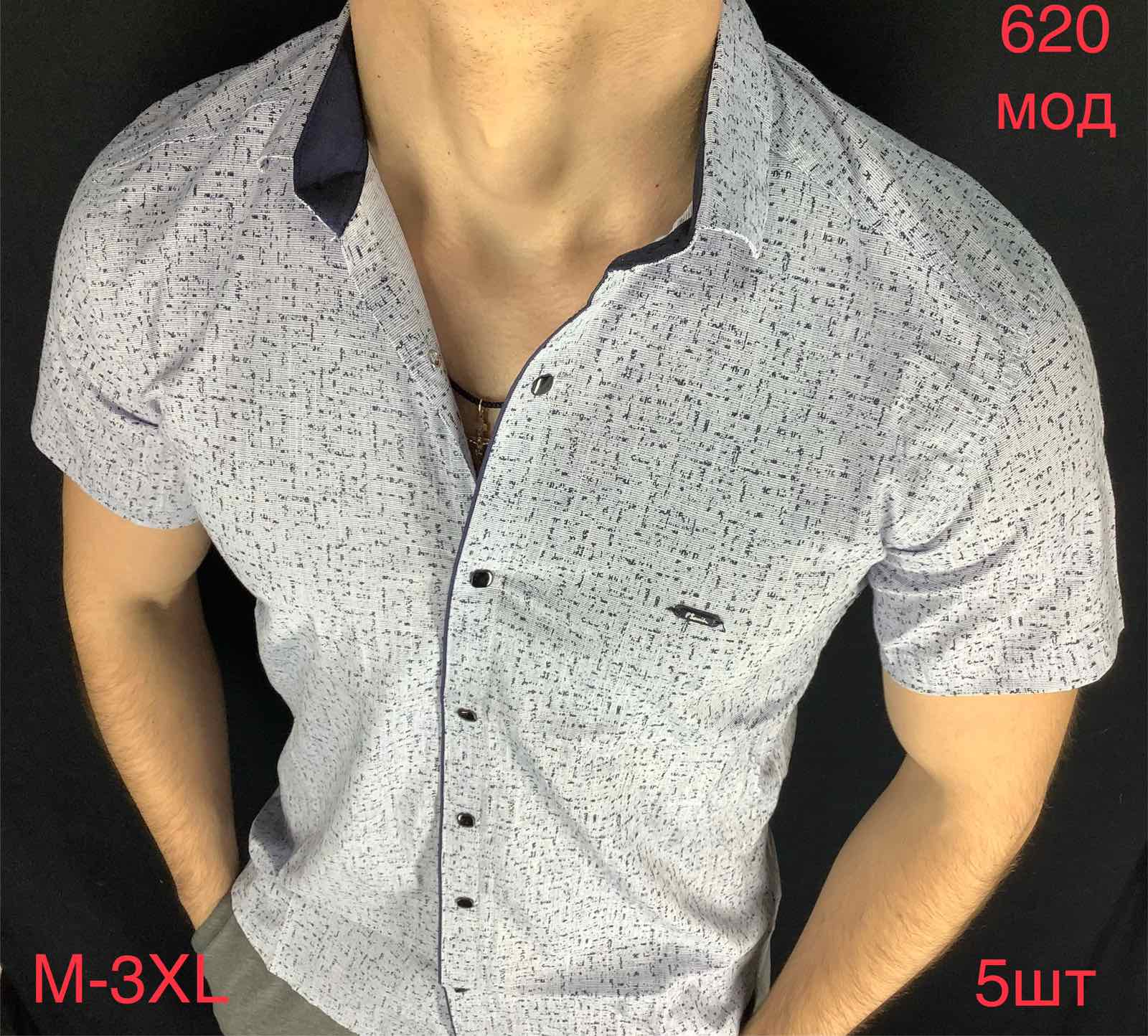 Рубашка Надийка (M-3XL) 620-1 grey (лето)