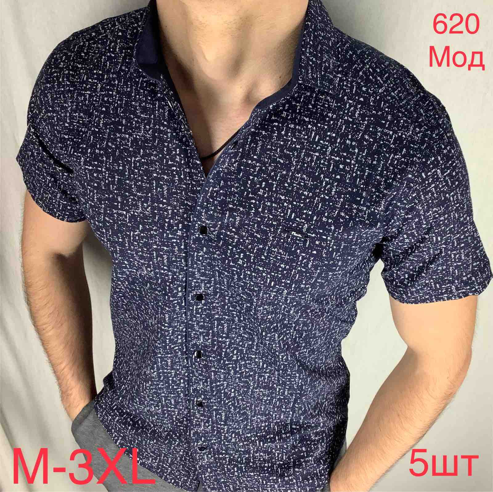 Рубашка Надийка (M-3XL) 620-1 navy (лето)