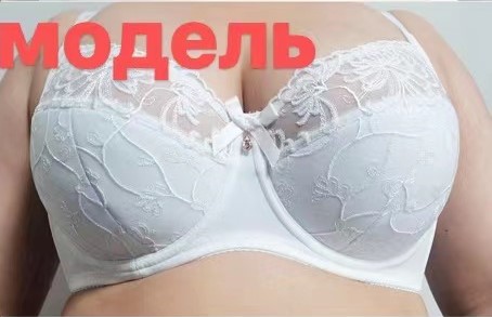 Бюстгальтер Diorella (D) 33859 white (D) (лето)