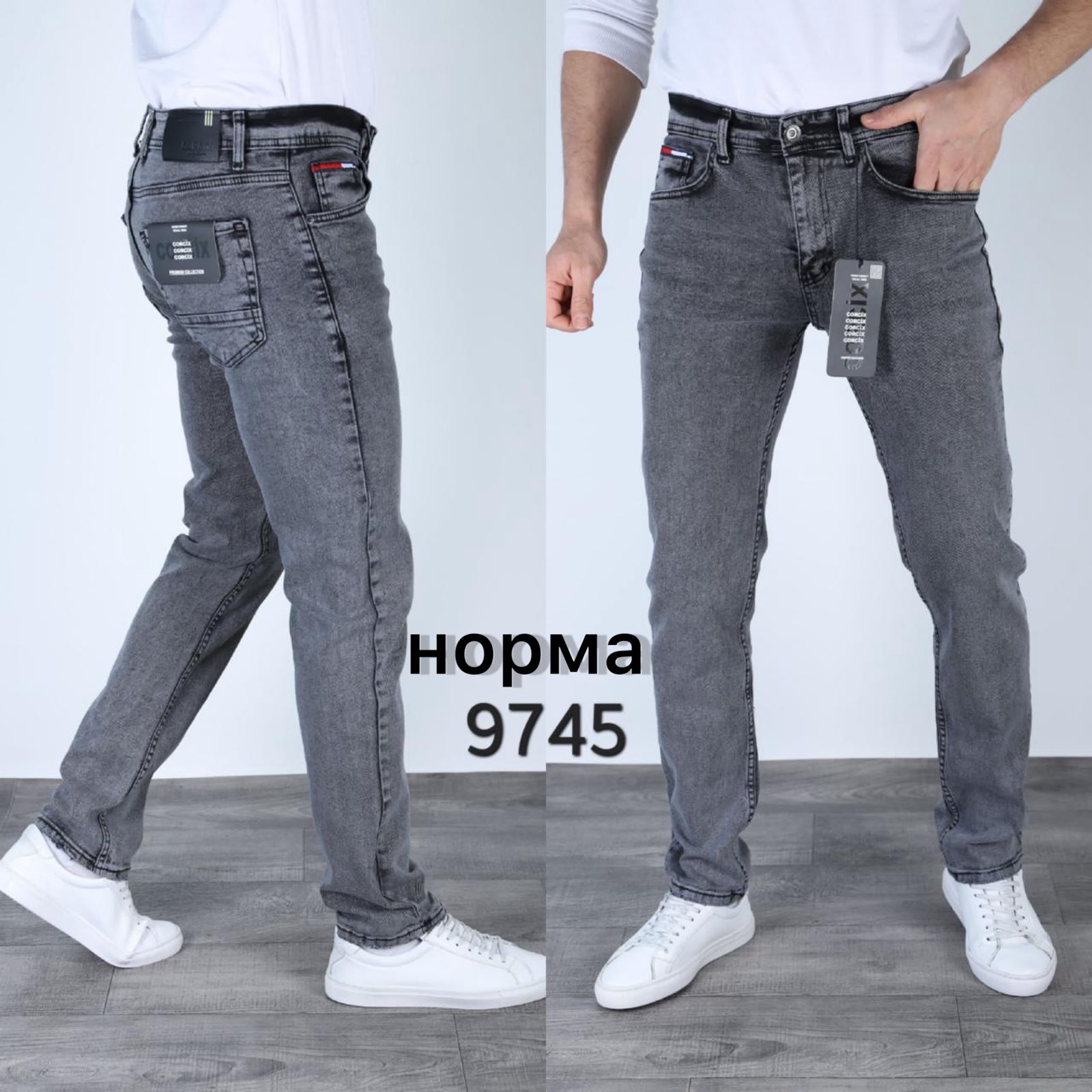 Джинсы God Baron (29-36) 9745 grey (деми)