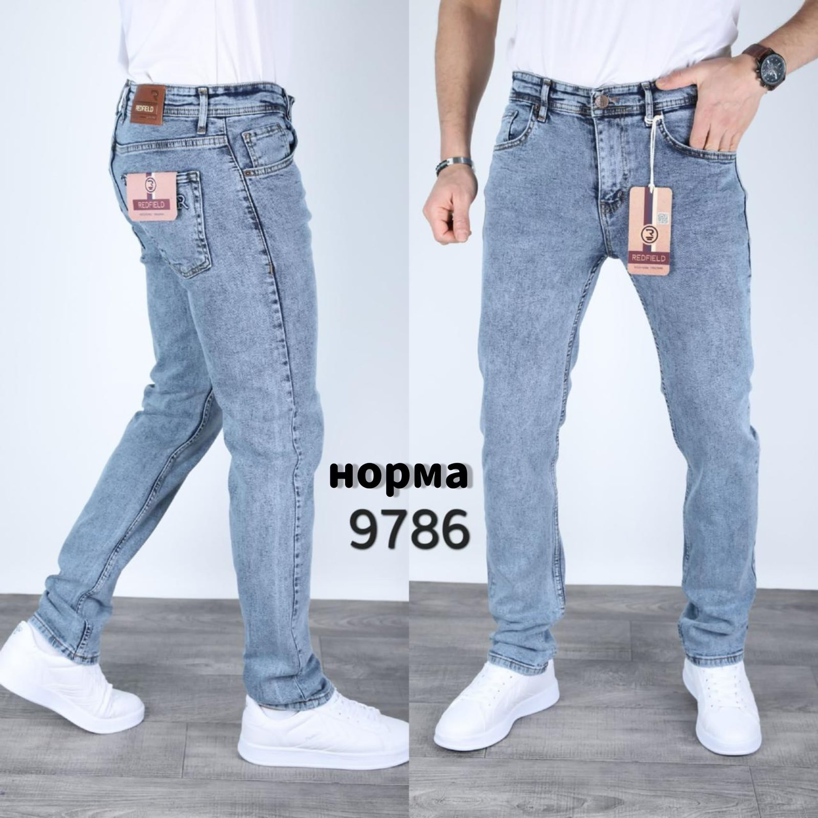 Джинсы God Baron (29-36) 9786 l.blue (деми)