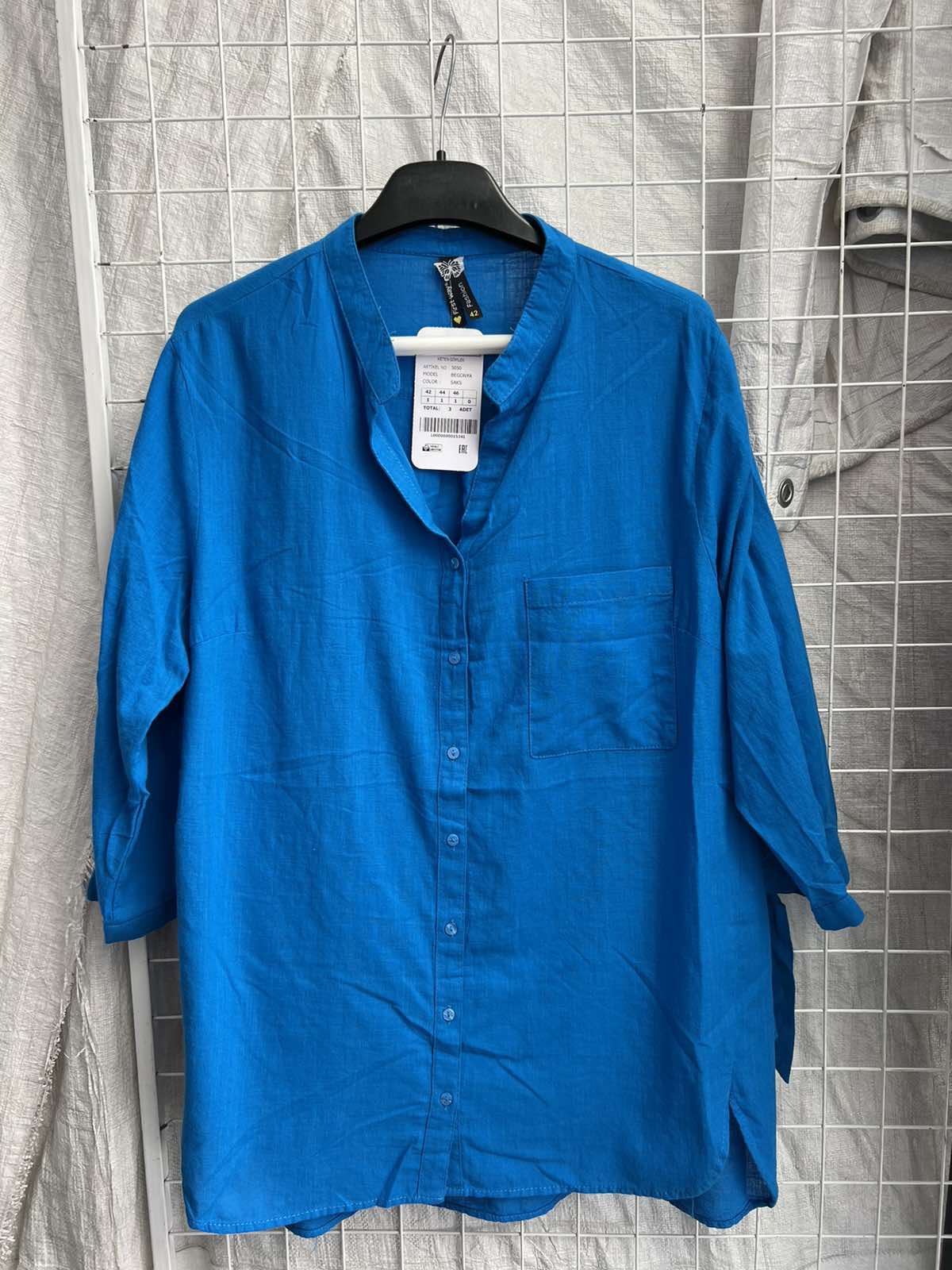 Рубашка New Season (50-54) 2556 blue (деми)