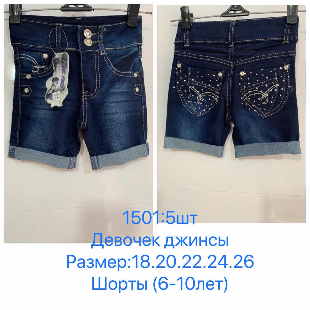 Шорты АнЯ (6-10) 1501 blue (лето)
