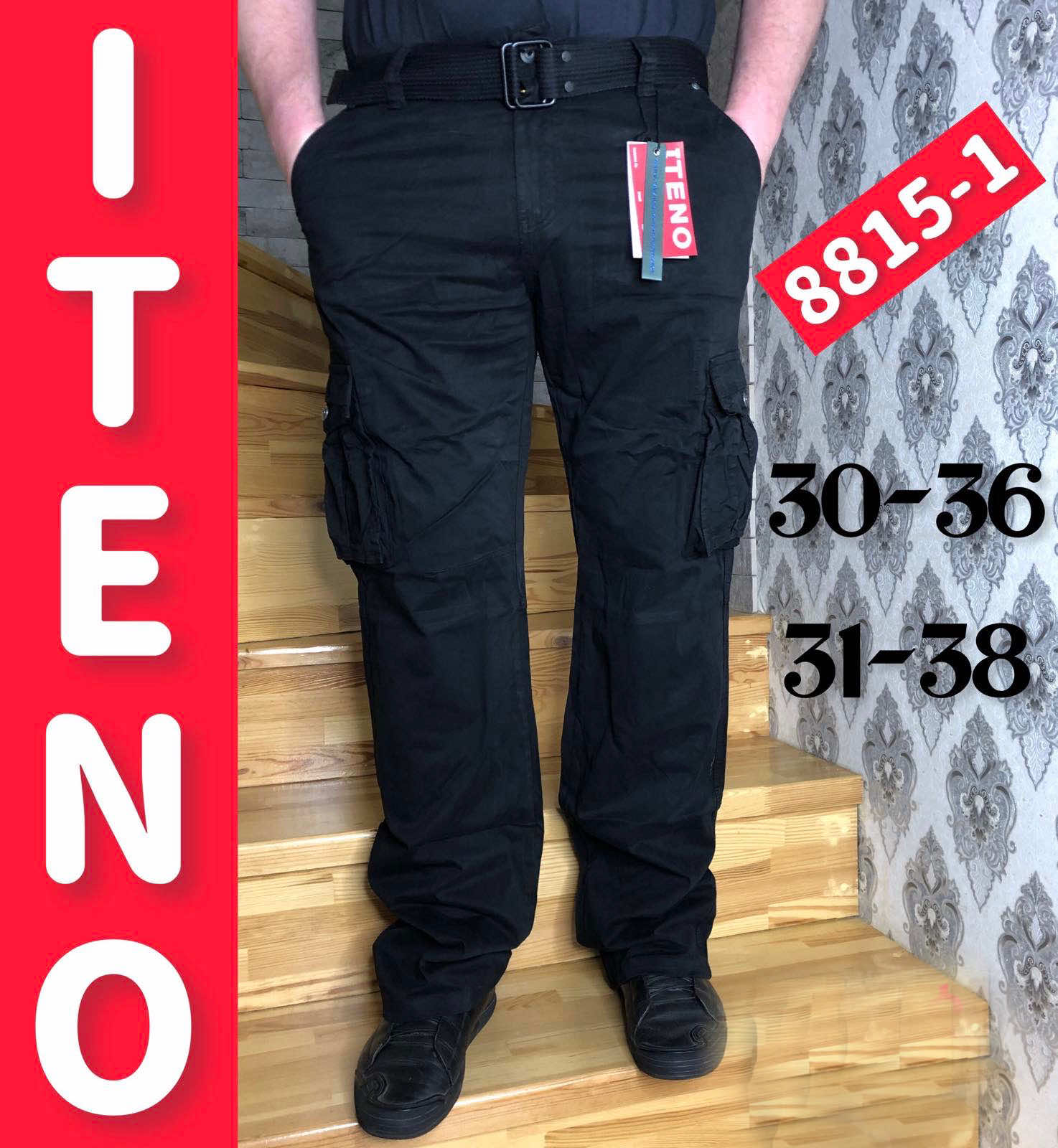 Джинсы Ruxa (31-38) 8815-1 black (деми)