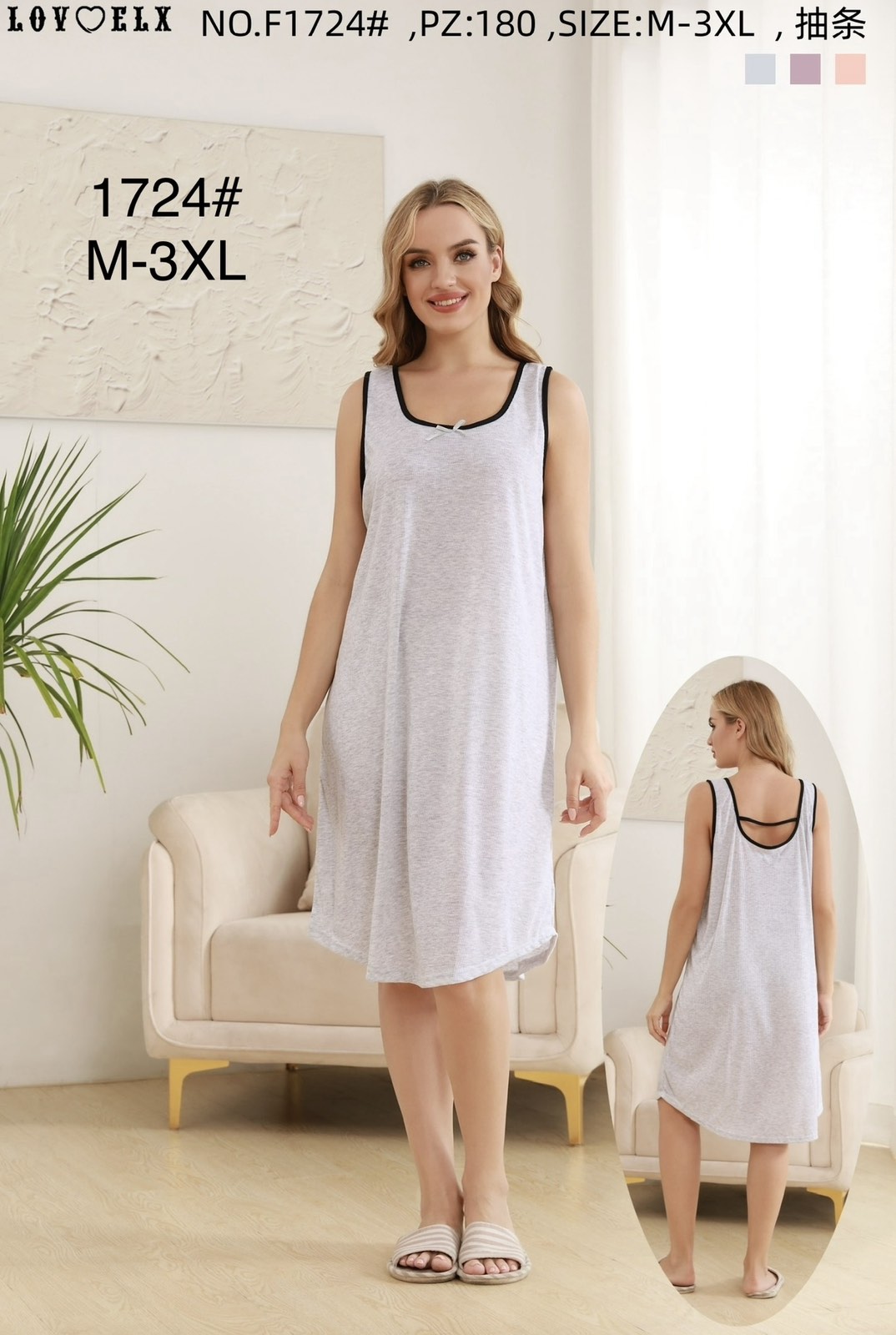 Ночнушка Brilliant (M-3XL) 1724 grey (лето)