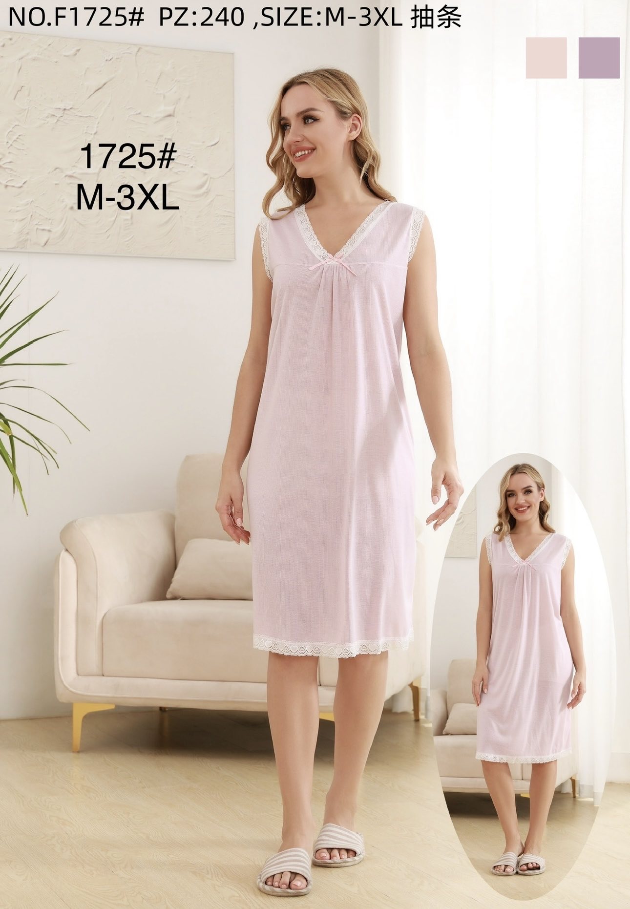 Ночнушка Brilliant (M-3XL) 1725 pink (лето)