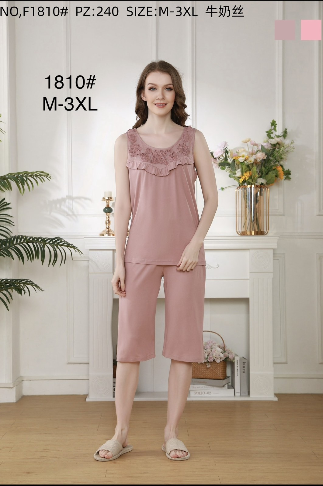 Пижама Brilliant (M-3XL) 1810 l.brown (лето)